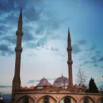 Ankara Gâlibî Vakfı’nın Mütevelli Heyet Genel Kurul Toplantısı Ankara Kuşçuoğlu Tevhid Cami
